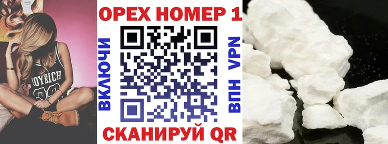 Купить APVP  КЕТАМИН  Меф  Каннабис  Cocaine  Киселёвск