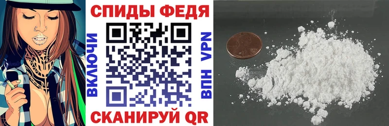 Купить  Киселёвск  АМФЕТАМИН 98% 