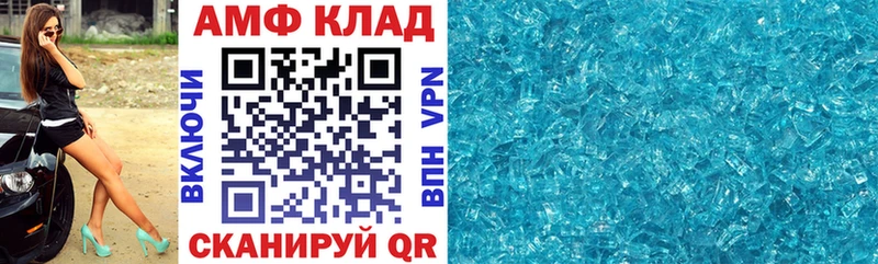 Амфетамин Premium Киселёвск
