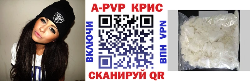 A PVP Соль  Купить закладки  Киселёвск 