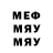 МЕТАДОН кристалл Don chido