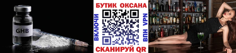 Купить где  Киселёвск  БУТИРАТ вода 