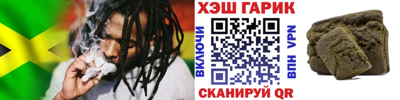 ГАШ ice o lator  Купить закладки  Киселёвск 