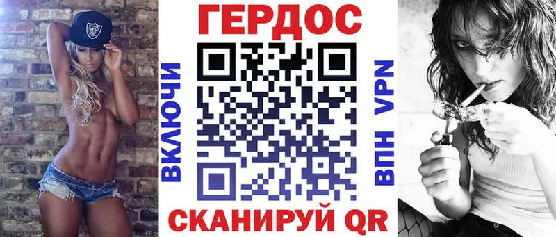 Купить где  Киселёвск  Героин герыч 