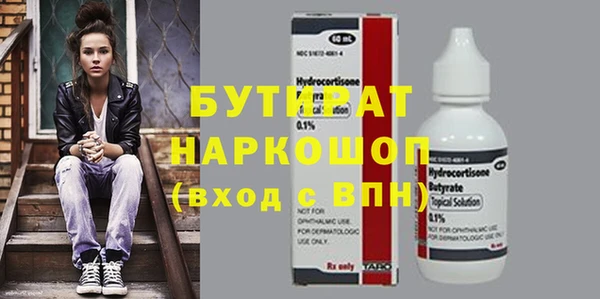а пвп мука Зерноград