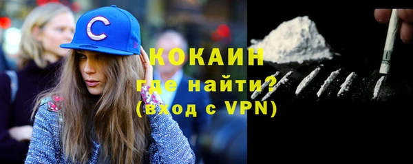 кокаин премиум Зеленокумск