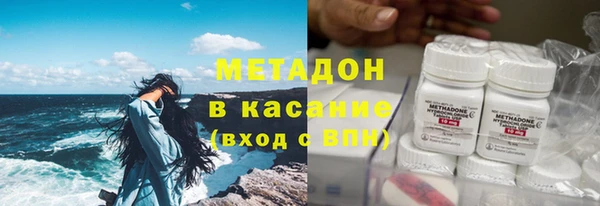 кокаин премиум Зеленокумск