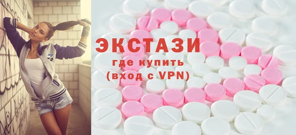 стафф Каменск-Шахтинский