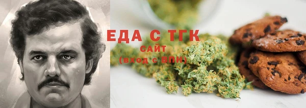 стафф Зеленодольск