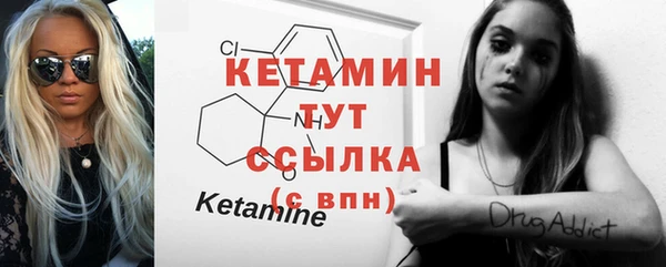 стафф Каменск-Шахтинский