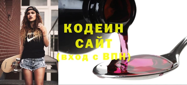 стафф Каменск-Шахтинский