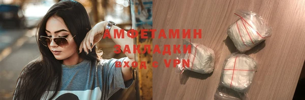синтетический гашиш Каменногорск