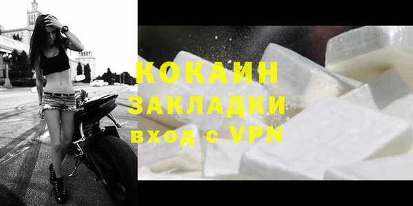 синтетический гашиш Каменногорск