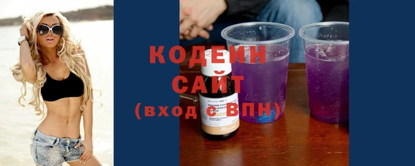 синтетический гашиш Каменногорск