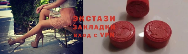 2c-b Каменка