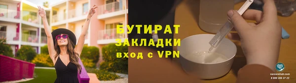 синтетический гашиш Каменногорск