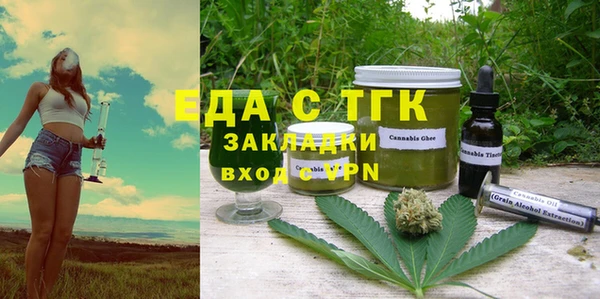 синтетический гашиш Каменногорск