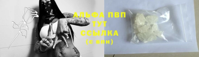наркотики Козельск