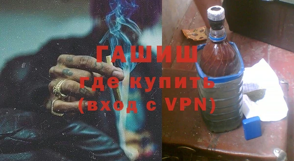 синтетический гашиш Каменногорск