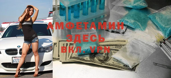 стафф Каменск-Шахтинский