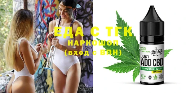 2c-b Каменка