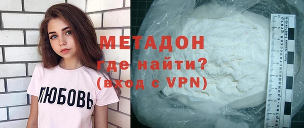 стафф Каменск-Шахтинский