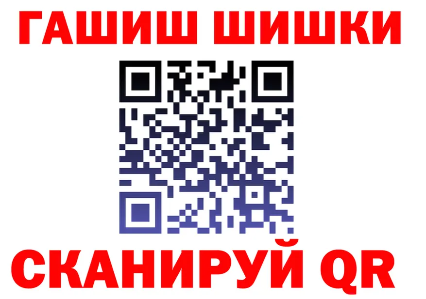 ГАШ гашик зеркало это kraken Киселёвск