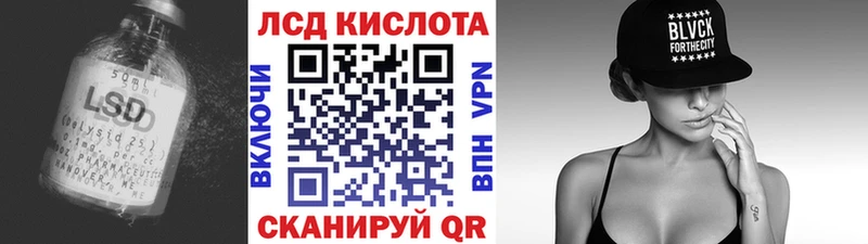 Лсд 25 экстази ecstasy  Купить закладки  Киселёвск 