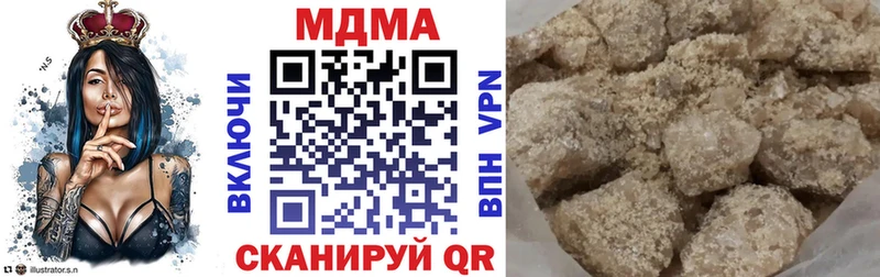 МДМА молли  Купить  Киселёвск 