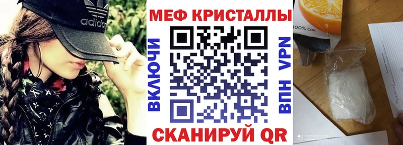 Мефедрон VHQ  Купить где  Киселёвск 