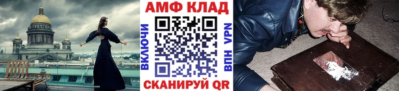 МЕТАМФЕТАМИН Декстрометамфетамин 99.9% Киселёвск