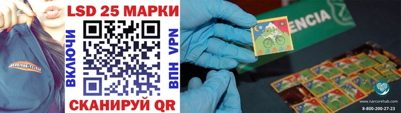 Купить закладки  Киселёвск  Марки 25I-NBOMe 1,8мг 