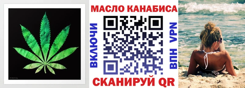 Купить закладки  Киселёвск  Дистиллят ТГК THC oil 